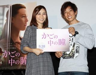 事実婚・はあちゅう＆しみけん公の場で初2ショット、“夫”への愛は盲目!?