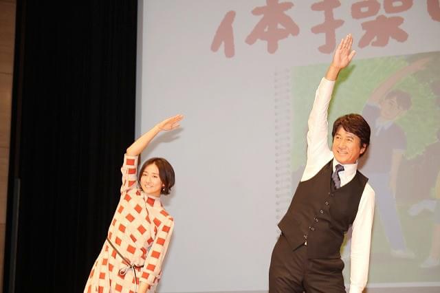 親子役で共演した草刈正雄×木村文乃、元気にラジオ体操披露！