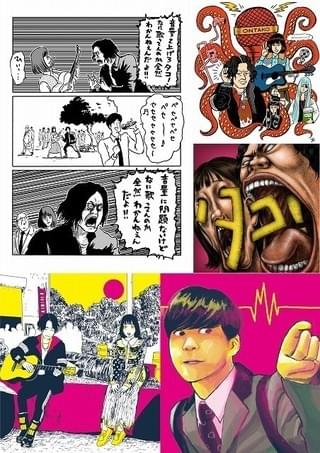 「音量を上げろタコ！」田中光らとのコラボイラスト公開 木村カエラ、永野らの絶賛コメントも