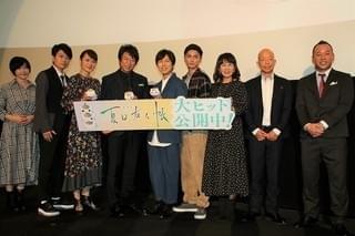 高良健吾のかっこよさに惚れ惚れ！神谷浩史が絶賛