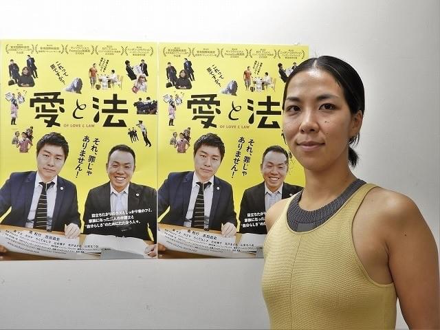 「愛と法」戸田ひかる監督が語る“可視化”することの大切さ