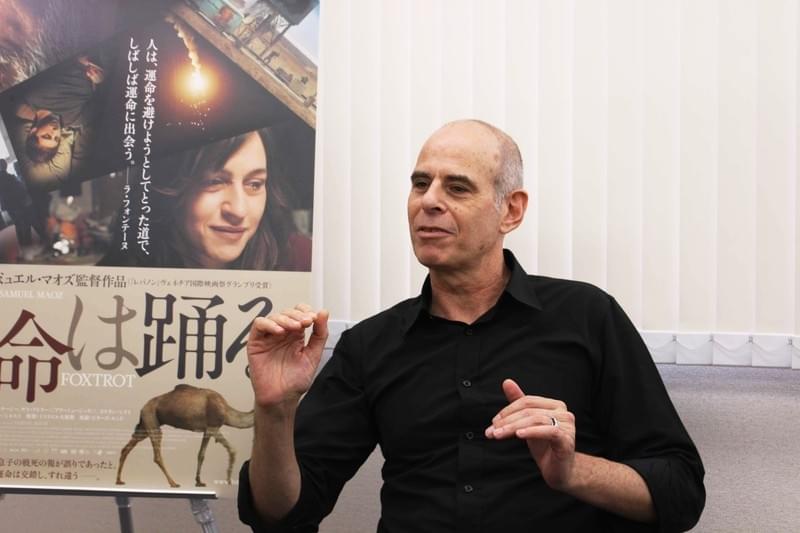 ベネチア銀獅子賞「運命は踊る」名匠サミュエル・マオズ「古典的なギリシャ悲劇を描きたかった」