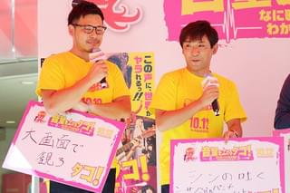 阿部サダヲ＆吉岡里帆＆千葉雄大が渋谷の街にサプライズ登場！出演作をアピール合戦