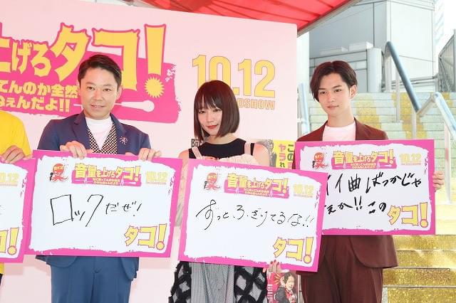 選挙カーでサプライズ登場した 阿部サダヲ&吉岡里帆&千葉雄大
