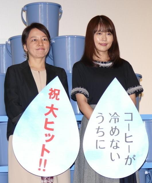 有村架純と塚原あゆ子監督