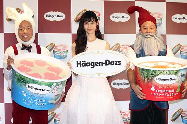 中条あやみ、バイきんぐ・小峠の白ウサギがツボ「フワフワでかわいい」