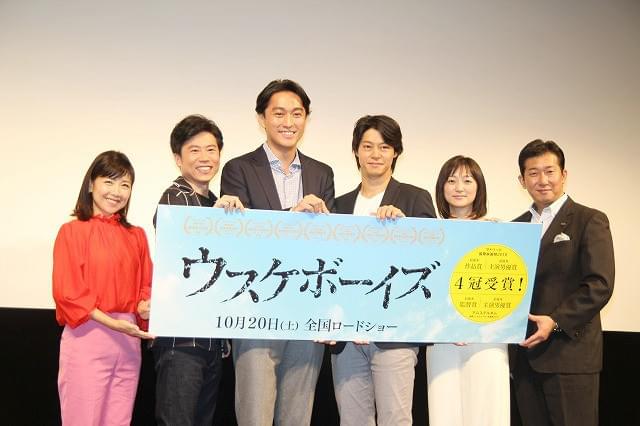 渡辺大、夢はワインエキスパート!? 主演男優賞受賞前も「ワインをしこたま飲みました」