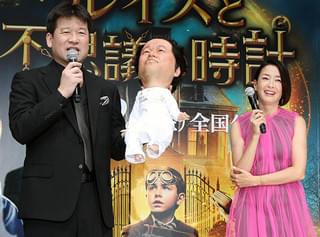 佐藤二朗、「ルイスと不思議の時計」の魔法実演も宮沢りえ「衝撃ですね」