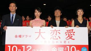 戸田恵梨香がムロツヨシと「大恋愛」、注目は「ムロさんの鼻とホクロ」