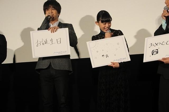 岩田剛典、杉咲花への“ぐだぐだサプライズ”に苦笑「大丈夫か、これ」