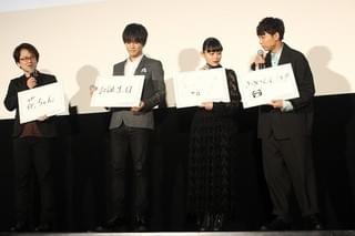 岩田剛典、杉咲花への“ぐだぐだサプライズ”に苦笑「大丈夫か、これ」