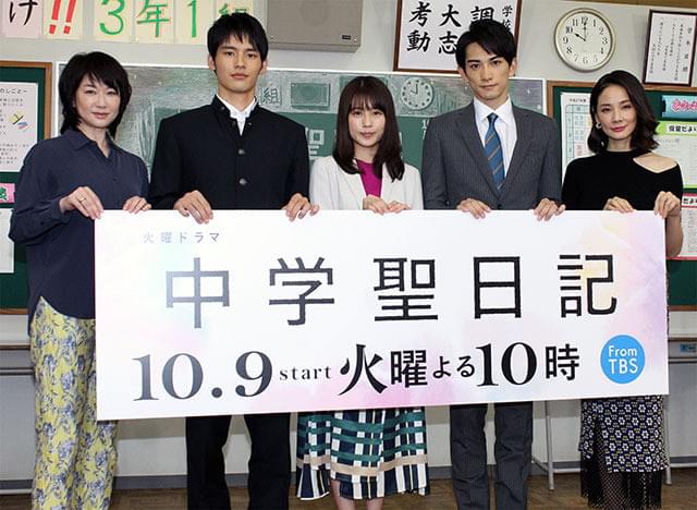 有村架純、新人・岡田健史をリード キスシーンは「自然な流れでできれば」