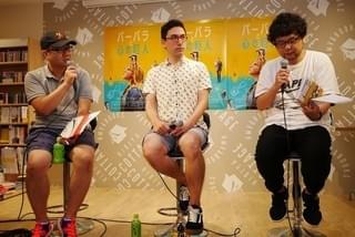 「バーバラと心の巨人」原作者ケン・ニイムラ氏、映画化はおじいちゃんになっても自慢できる