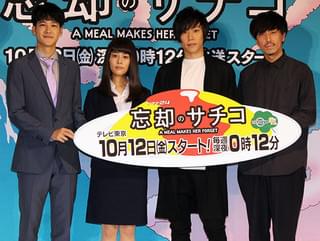 高畑充希「忘却のサチコ」で多彩なコスプレ披露「いろいろやらされていると思って」