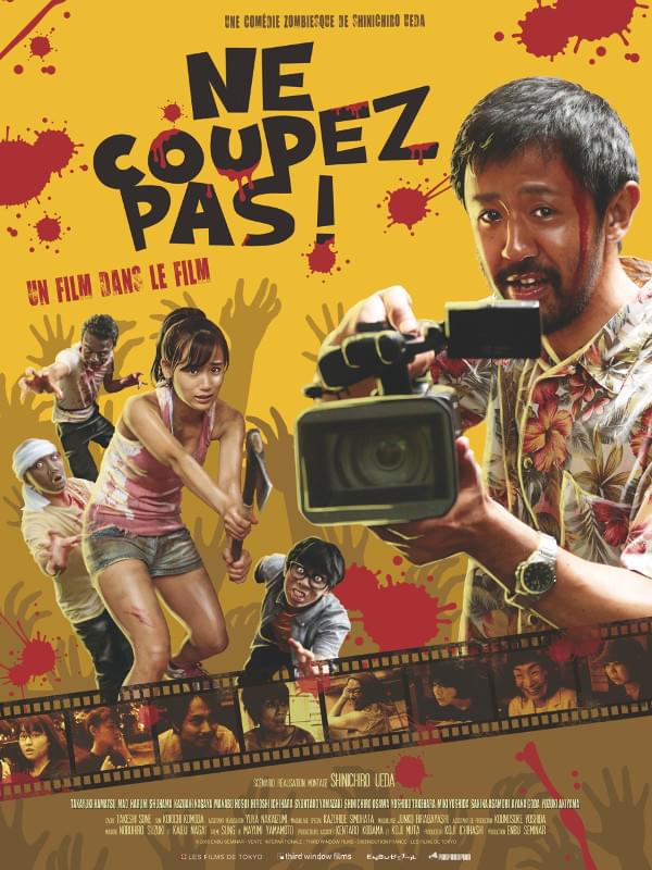 仏語タイトルは「ヌクペパ!」