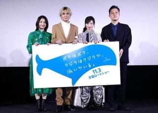 矢野聖人、映画初主演でクジラと共演「人間っぽくて、それぞれに個性がある」