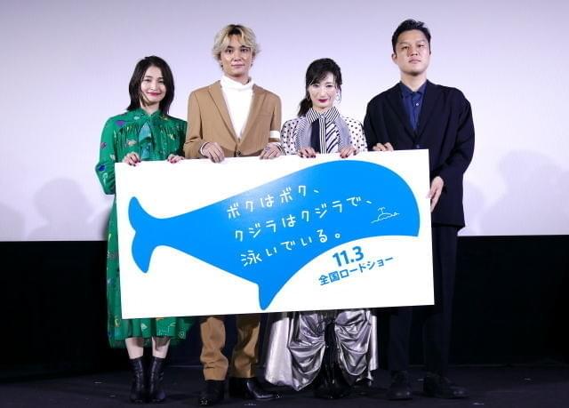 矢野聖人、映画初主演でクジラと共演「人間っぽくて、それぞれに個性がある」