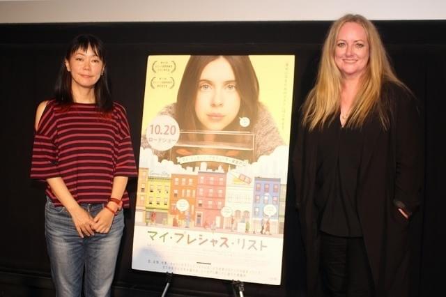 大九明子監督「マイ・プレシャス・リスト」に「勝手にふるえてろ」との共通点を発見