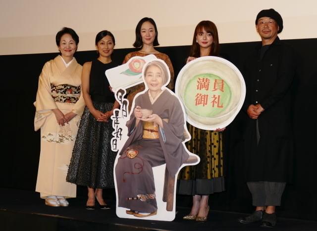 樹木希林さん出演「日日是好日」封切り！主演・黒木華「今日も一緒にいる」