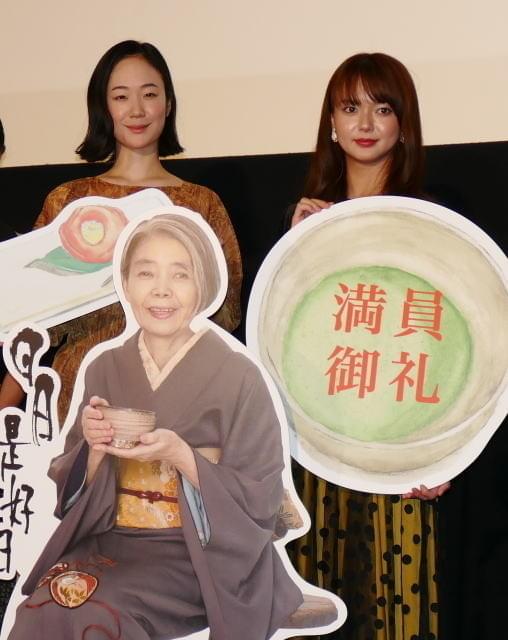 樹木希林さん出演「日日是好日」封切り！主演・黒木華「今日も一緒にいる」