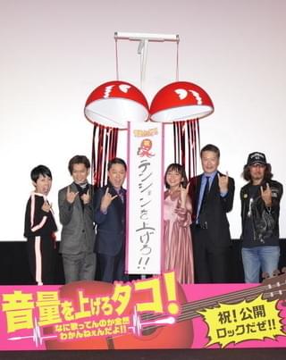 阿部サダヲ「ぜひ焼き付けて！」 主演作「音タコ」をロックにアピール