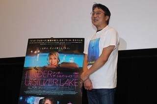 町山智浩「アンダー・ザ・シルバーレイク」と「ロング・グッドバイ」の類似点を指摘