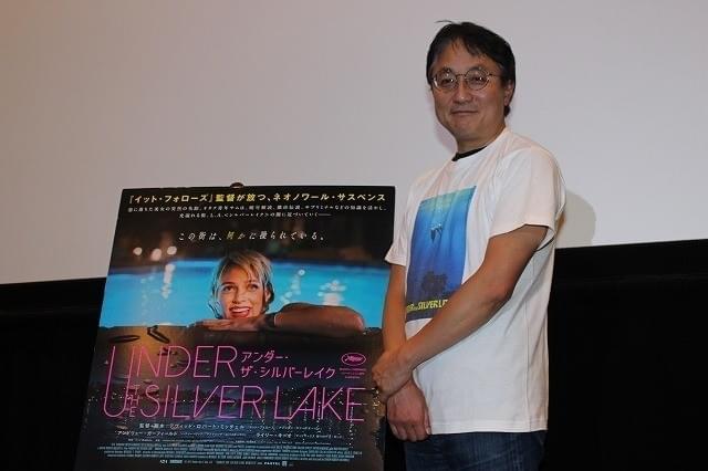 映画評論家の町山智浩氏