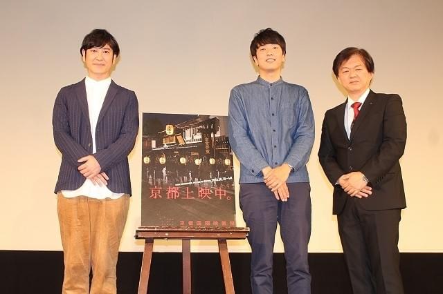 世界初の長編“ゲキメーション”に「衝撃」 魂の一作放った宇治茶監督、念願の上映に涙