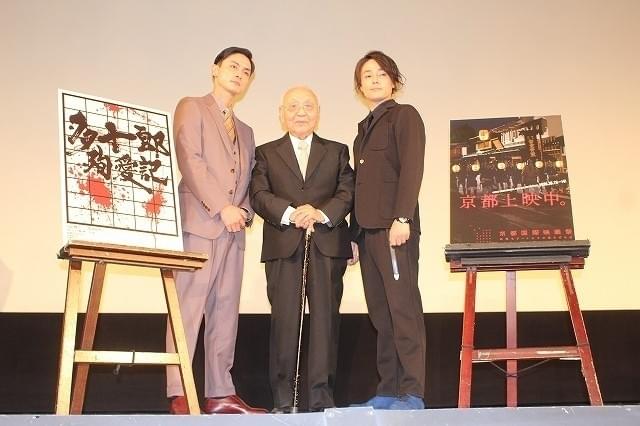 中島貞夫監督、20年ぶり長編の世界初上映に「涙がこぼれる」 高良健吾＆木村了も祝福