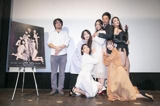 女優陣が“裸コート”＆尻ドラムに挑戦！ 「私の奴隷になりなさい 第3章」過激舞台挨拶