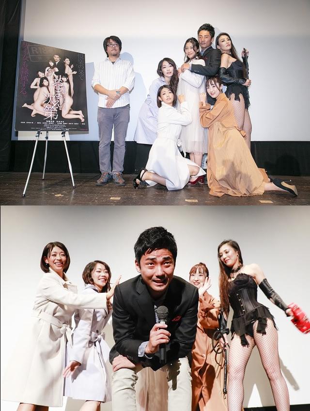 女優陣が“裸コート”＆尻ドラムに挑戦！ 「私の奴隷になりなさい 第3章」過激舞台挨拶