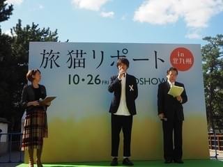 福士蒼汰「旅猫リポート」ロケ地・北九州に凱旋！500人が歓迎