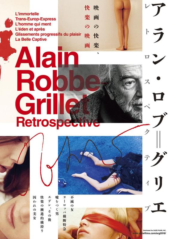 未公開作を含む6本を上映