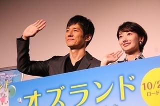 波瑠、西島秀俊を“遊園地のアトラクション”に例えると…