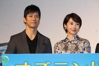 波瑠、西島秀俊を“遊園地のアトラクション”に例えると…