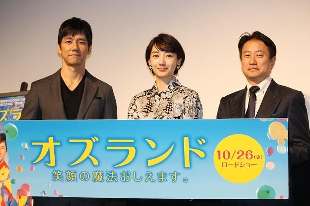 波瑠、西島秀俊を“遊園地のアトラクション”に例えると…