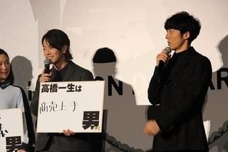 佐藤健、商売上手な“チャリ男”高橋一生の話術で財布のひも緩む！