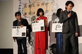 佐藤健、商売上手な“チャリ男”高橋一生の話術で財布のひも緩む！