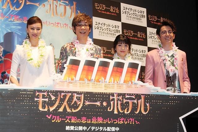 山寺宏一、川島海荷の“大人の美ぼう”にため息「ビビンときました」