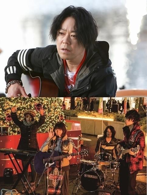 阿部サダヲ、吉岡里帆が挿入歌を熱唱！