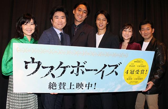 渡辺大、海外“2冠”の「ウスケボーイズ」公開で願い「ワイン文化が普及すれば」