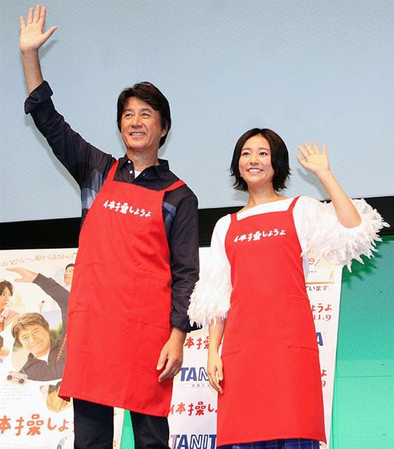 木村文乃、“父親”草刈正雄の感動スピーチに「あれはずるい」