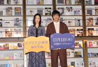 黒木華＆野村周平「ビブリア古書堂の事件手帖」最大のミステリーは成田凌？
