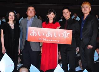 倉科カナ＆市原隼人、撮影が行われた居酒屋で閉店まで飲み続ける！