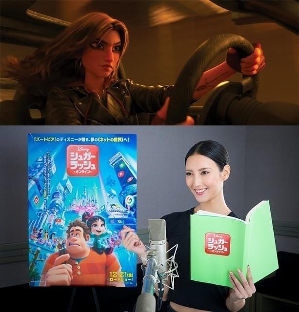 主人公の運命を変える重要なキャラクターを演じる