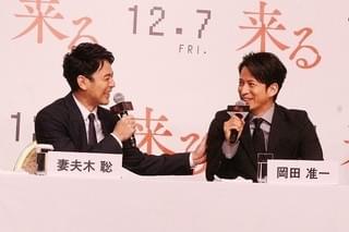 岡田准一、苦手なのにホラー映画に主演「台本が怖くて進まなかった」