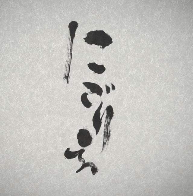 樋口一葉の名作古典をモチーフに、日本とイタリアで撮影