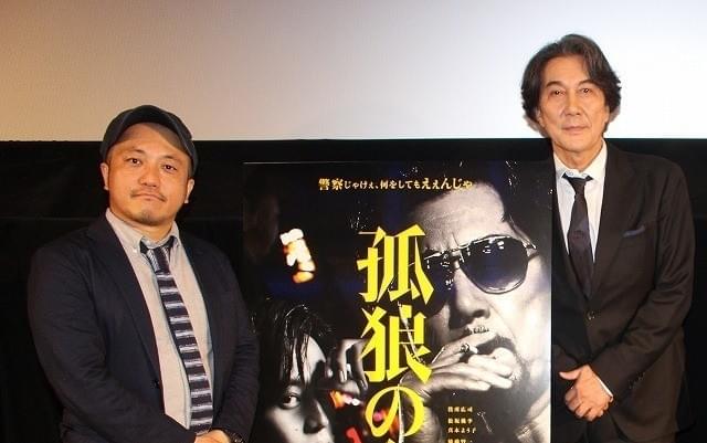 役所広司と白石和彌監督