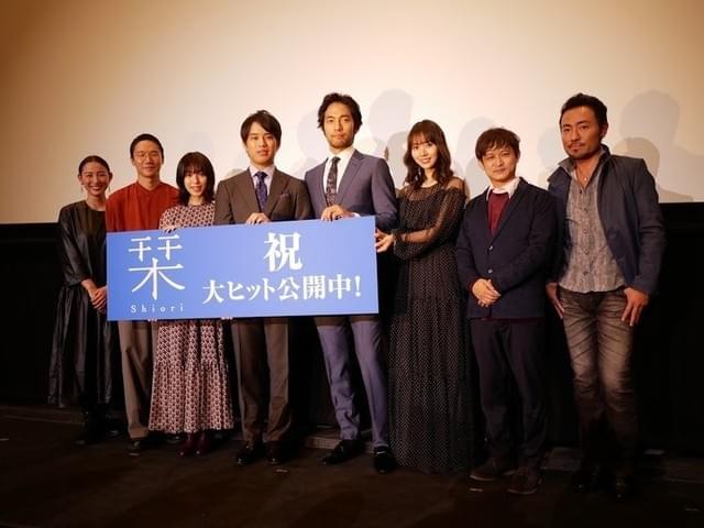 舞台挨拶に立った三浦貴大ら