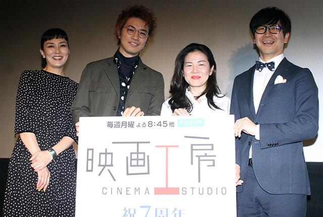 斎藤工、ボケに徹した後フリークぶり発揮「映画工房」公開収録で“絶口調”